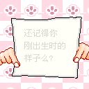 Happy Birthday Myspace Comments