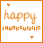 Thanksgiving Myspace Comments