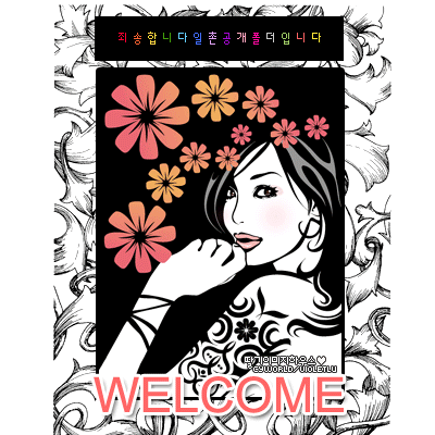 Welcome Myspace Comments